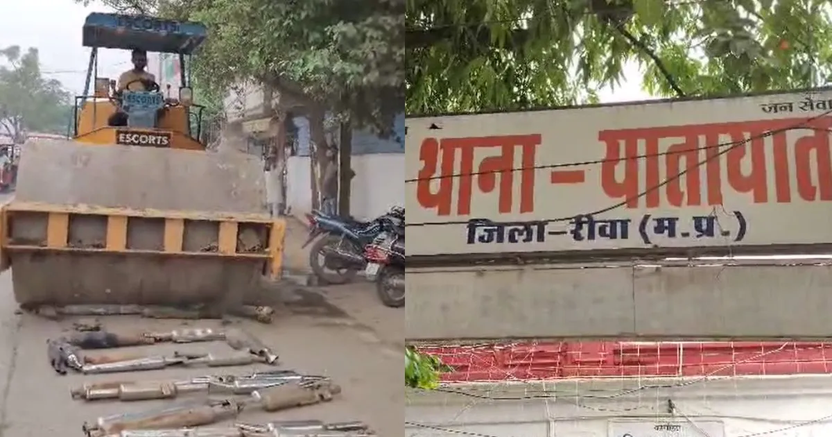 तेज आवाज वाले बुलेट साइलेंसर पर चला बुलडोजर, यातायात पुलिस की बड़ी कार्रवाई