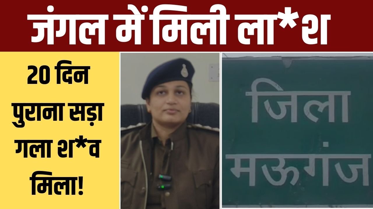 दुष्कर्म व अश्लील वीडियो मामले का फरार आरोपी गिरफ्तार