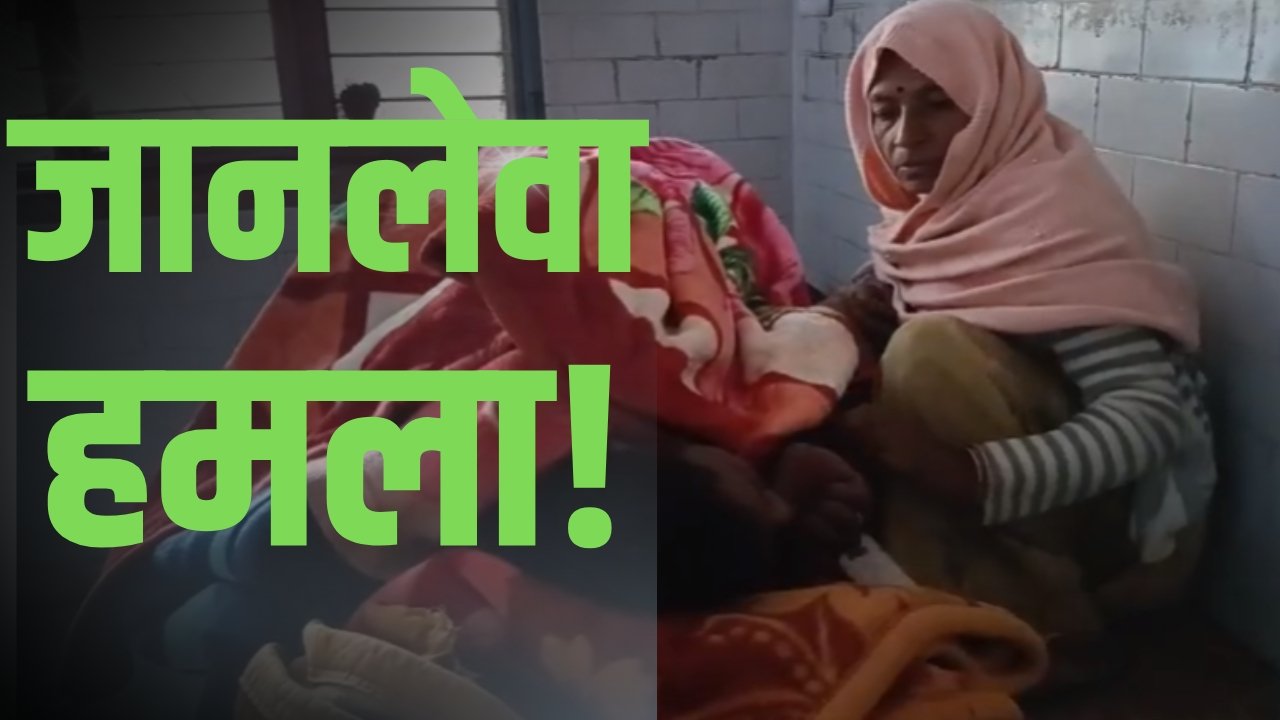 चुरहट में युवक पर हमला परिजनों ने जताई सुरक्षा की चिंता