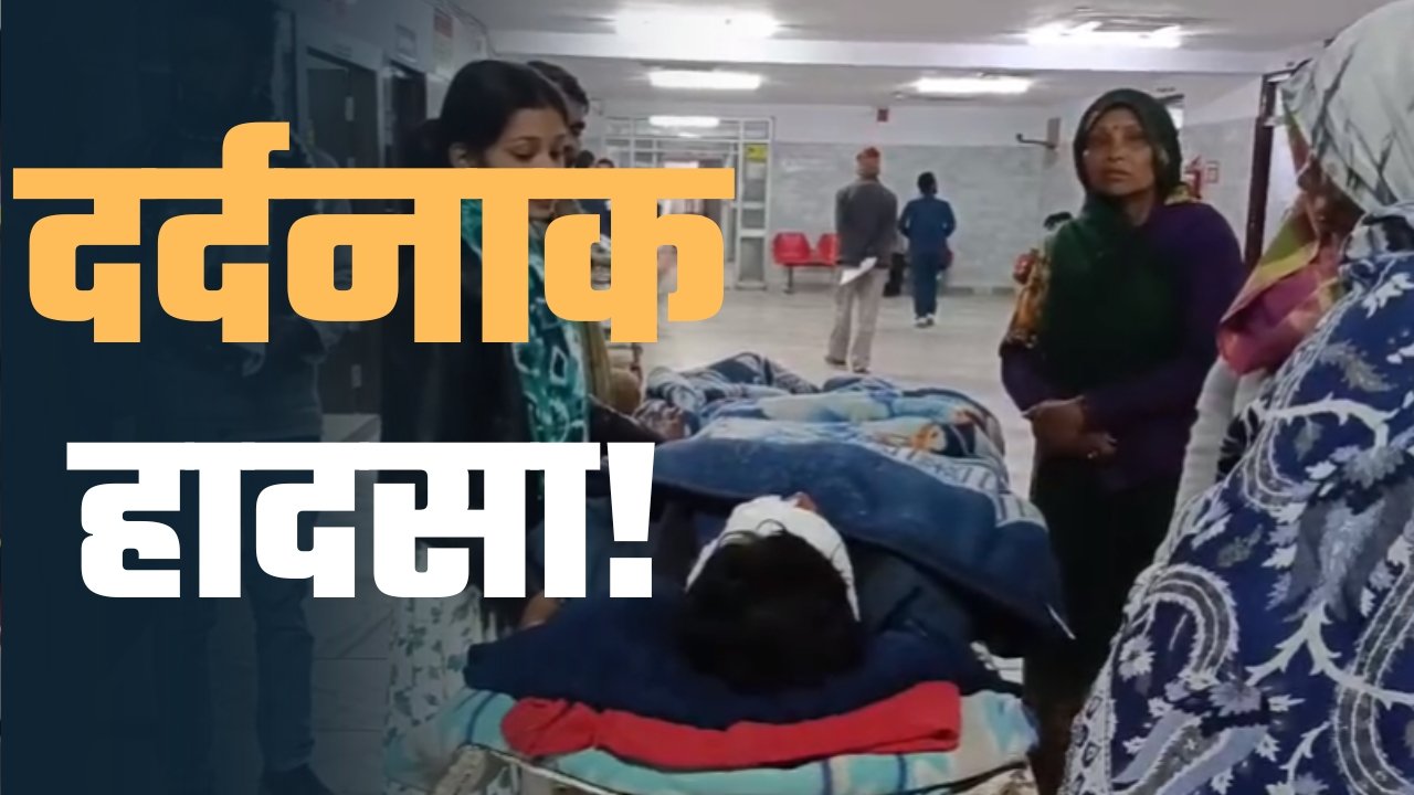 मनगवां में दर्दनाक हादसा फूफा की मौत, भतीजा घायल