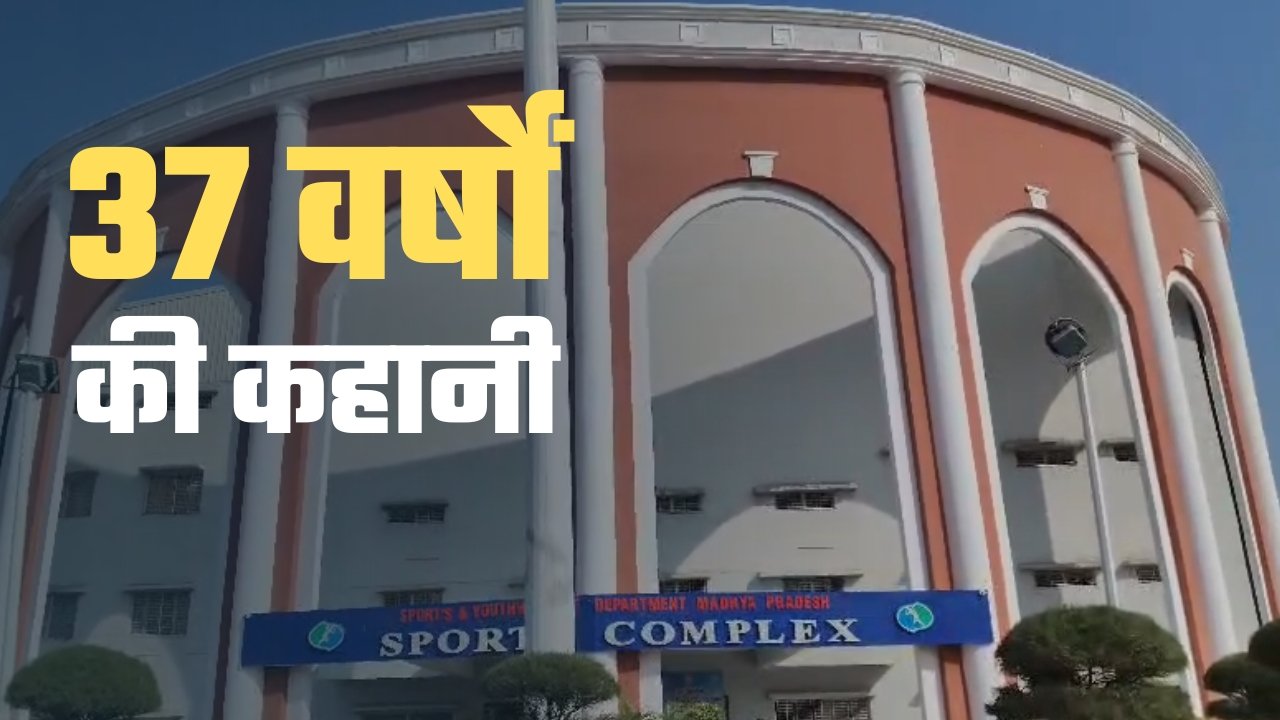 जल संसाधन विभाग के खेल प्रेमी अधिकारियों की पहल से शुरू हुआ था स्पोर्ट्स क्लब