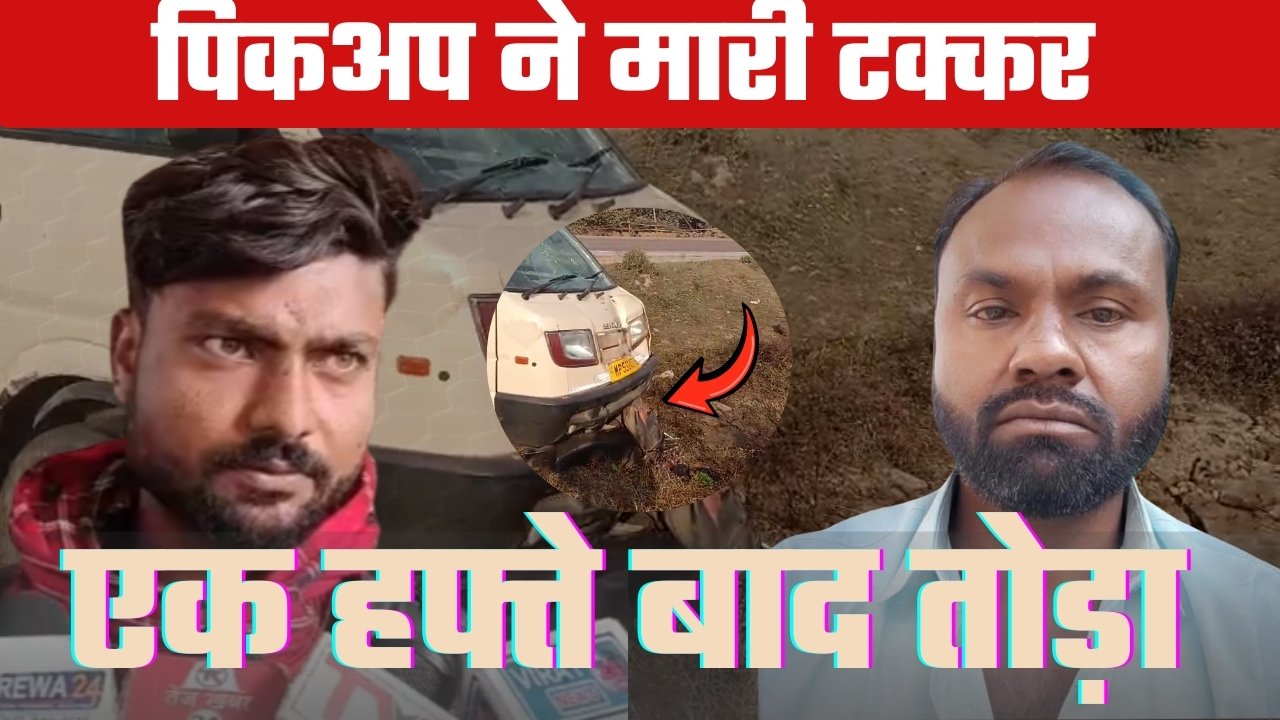 सड़क हादसे में घायल युवक की इलाज के दौरान मौत