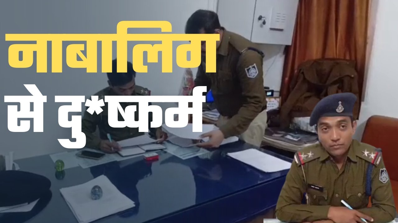 जेसीबी से सरसों की फसल तबाह, विधवा महिला और बहू से अभद्रता, कलेक्टरेट पहुंचा पीड़ित परिवार