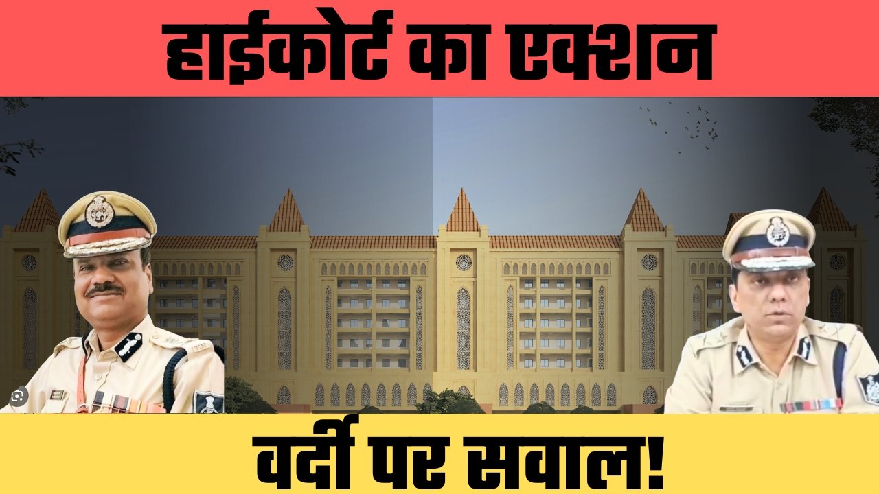 सीएम हेल्पलाइन शिकायत पर दबाव का आरोप