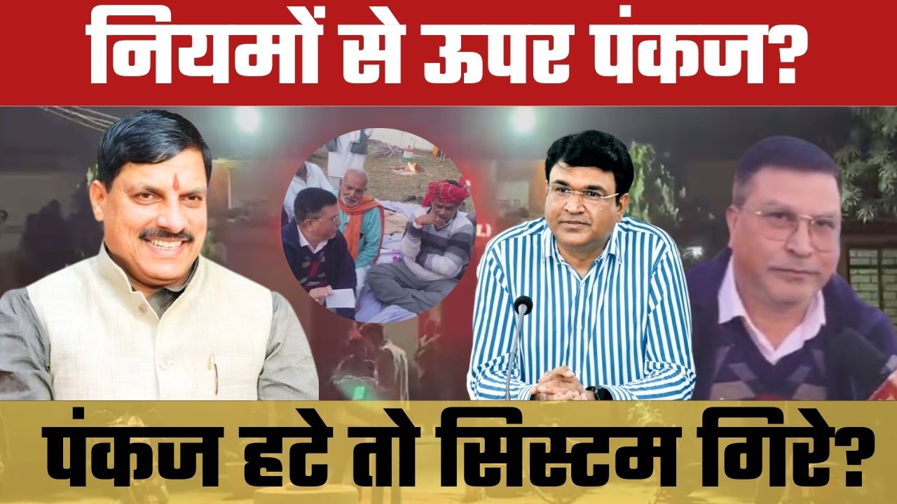 पंकज श्रीवास्तव की नियमविरुद्ध प्रतिनियुक्ति का आरोप, अनशनकारियों ने प्रशासन पर उठाए सवाल