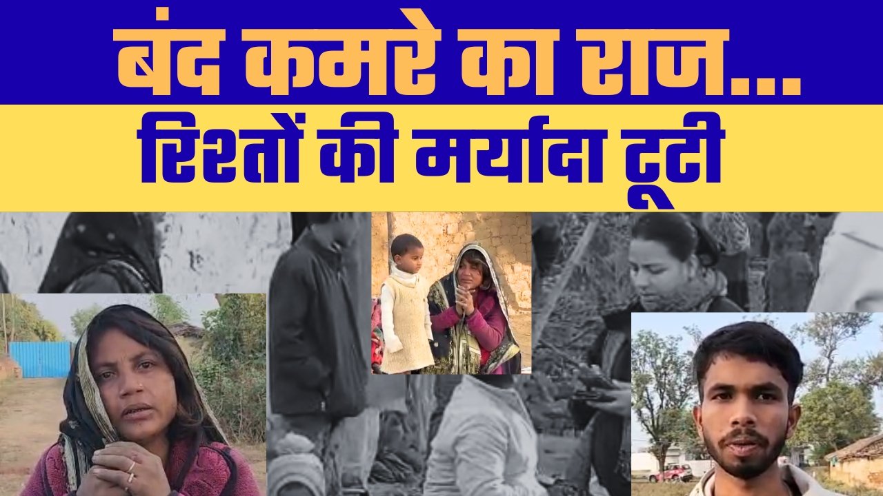 बिछिया थाना क्षेत्र के बदराँव गांव में सनसनी, गुस्से में नाती ने लाठी-डंडे से दादा की हत्या की, आरोपी फरार