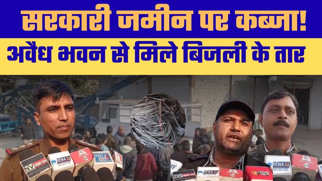 चोरहटी में शासकीय भूमि से अतिक्रमण हटाने पहुंची टीम, अवैध बिजली तार जब्त