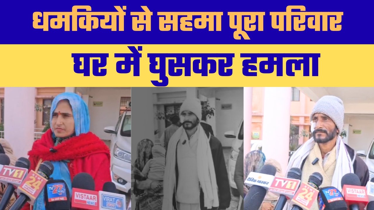 शाहपुर थाना क्षेत्र के दुबिया गांव में मारपीट का मामला, कार्रवाई न होने से नाराज पीड़ित परिवार ने एसपी से मांगा न्याय