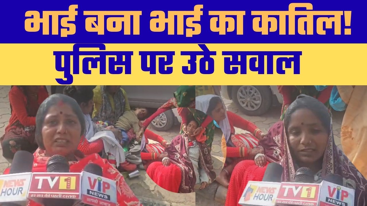 जमीनी विवाद में युवक की संदिग्ध मौत, पत्नी बोली—हत्या कर फांसी पर लटकाया, गुढ पुलिस पर लापरवाही का आरोप