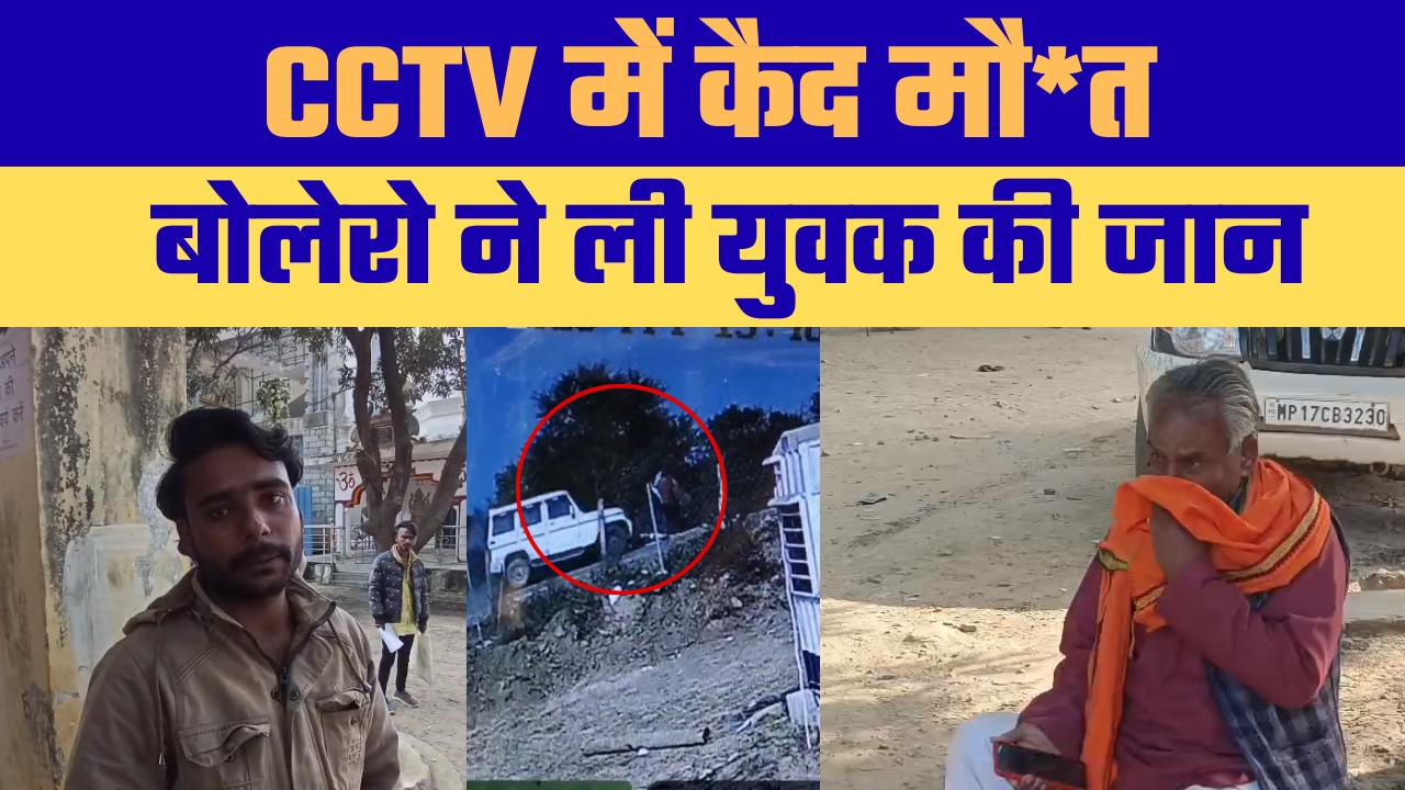 करहिया मंडी के सामने टला भीषण हादसा, ट्रेलर अनियंत्रित होकर मिट्टी के टीले पर चढ़ा मोटरसाइकिल सवार को बचाने में स्टेयरिंग फेल, दुकानों में घुसने से बाल-बाल बचा भारी वाहन