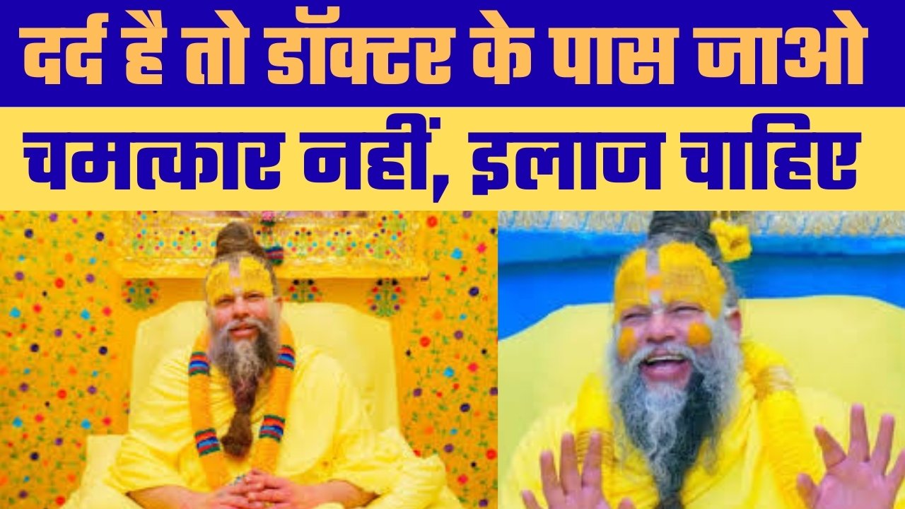 भक्त और संत के बीच हुई बातचीत ने दिया महत्वपूर्ण संदेश: आस्था के साथ वैज्ञानिक सोच भी जरूरी