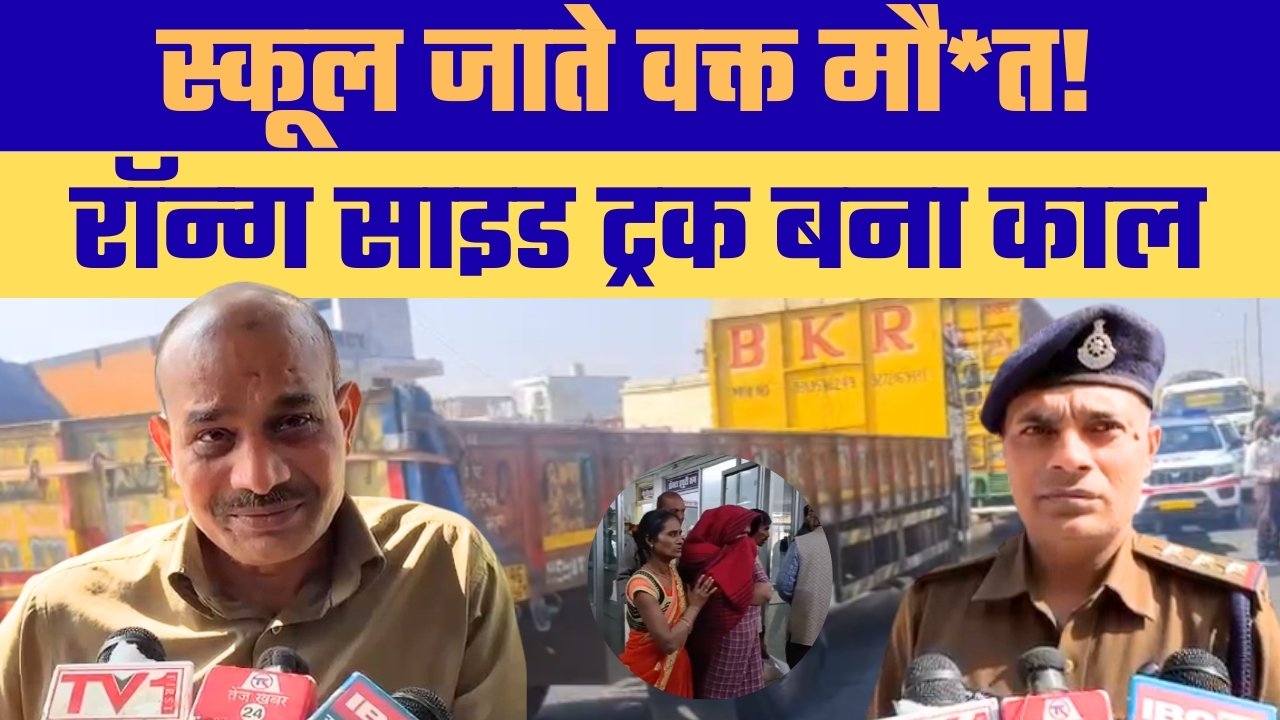 रीवा में दर्दनाक सड़क हादसा, मासूम की मौत से इलाके में मातम