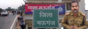 मऊगंज में ऑटो चालक पर बीच सड़क बेरहमी से हमला, वीडियो वायरल – इलाके में दहशत