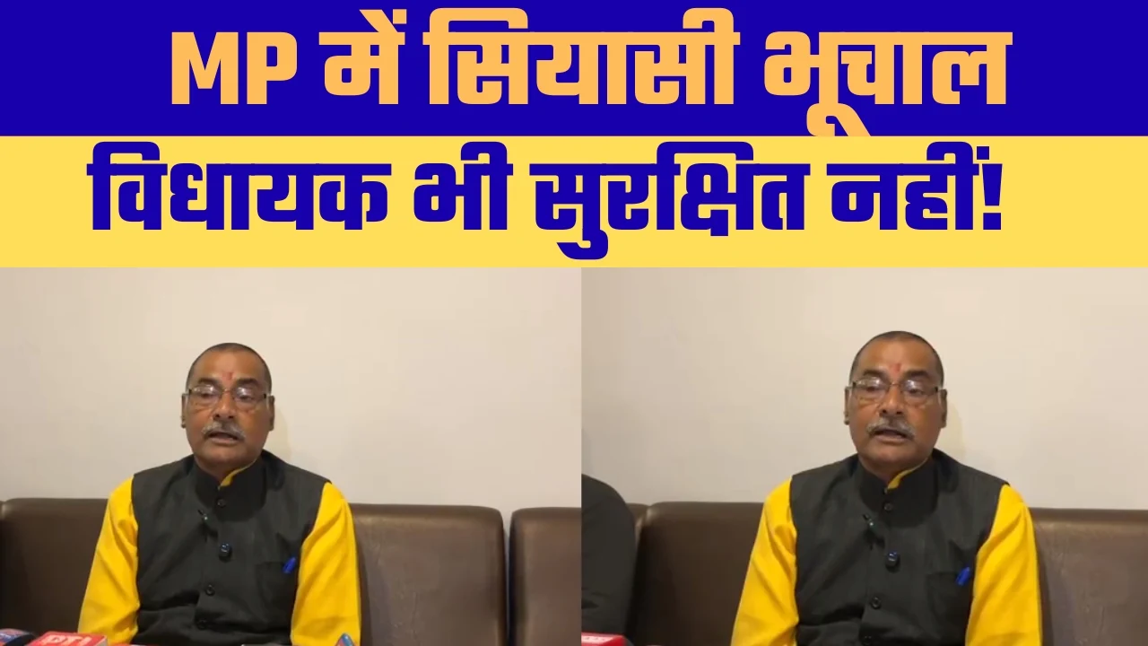 मध्य प्रदेश के मनगवां और मऊगंज क्षेत्रों से सामने आई हालिया घटनाओं ने प्रदेश की कानून व्यवस्था को लेकर गंभीर सवाल खड़े कर दिए हैं।