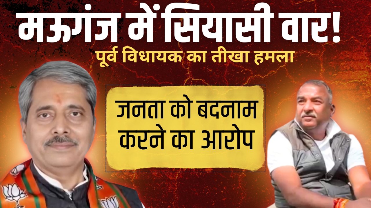 पूर्व विधायक सुखेंद्र सिंह बन्ना का तीखा हमला