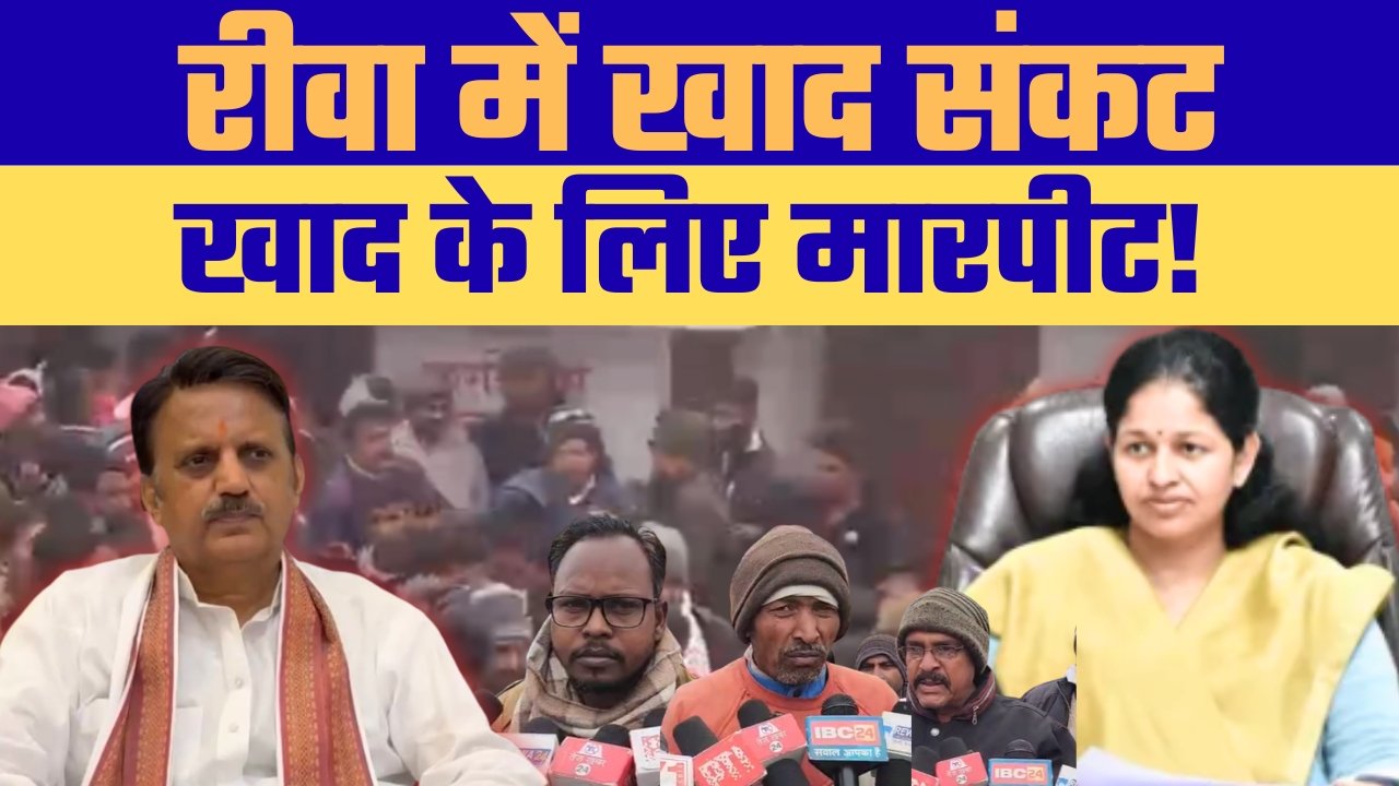 खाद की भारी किल्लत से परेशान किसान