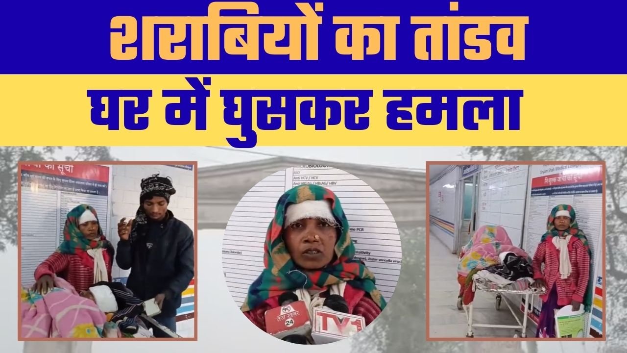   शराब के नशे में धुत युवकों का तांडव