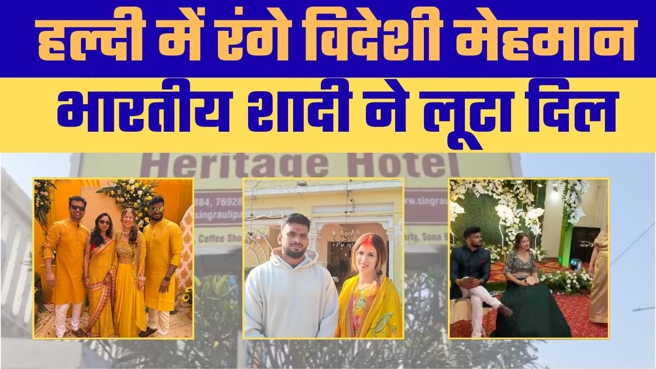 भारतीय परंपरा में बंधा भारत–फ्रांस का रिश्ता