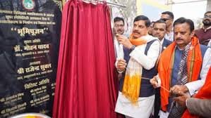 मध्य प्रदेश के रीवा में स्वास्थ्य सेवाओं को नई मजबूती मिलने जा रही है। विंध्य क्षेत्र के लिए यह एक ऐतिहासिक कदम माना जा रहा है।