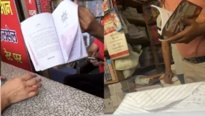 असली जैसी दिखती थीं नकली किताबें