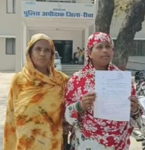 रीवा में विकलांग युवक से मारपीट का आरोप