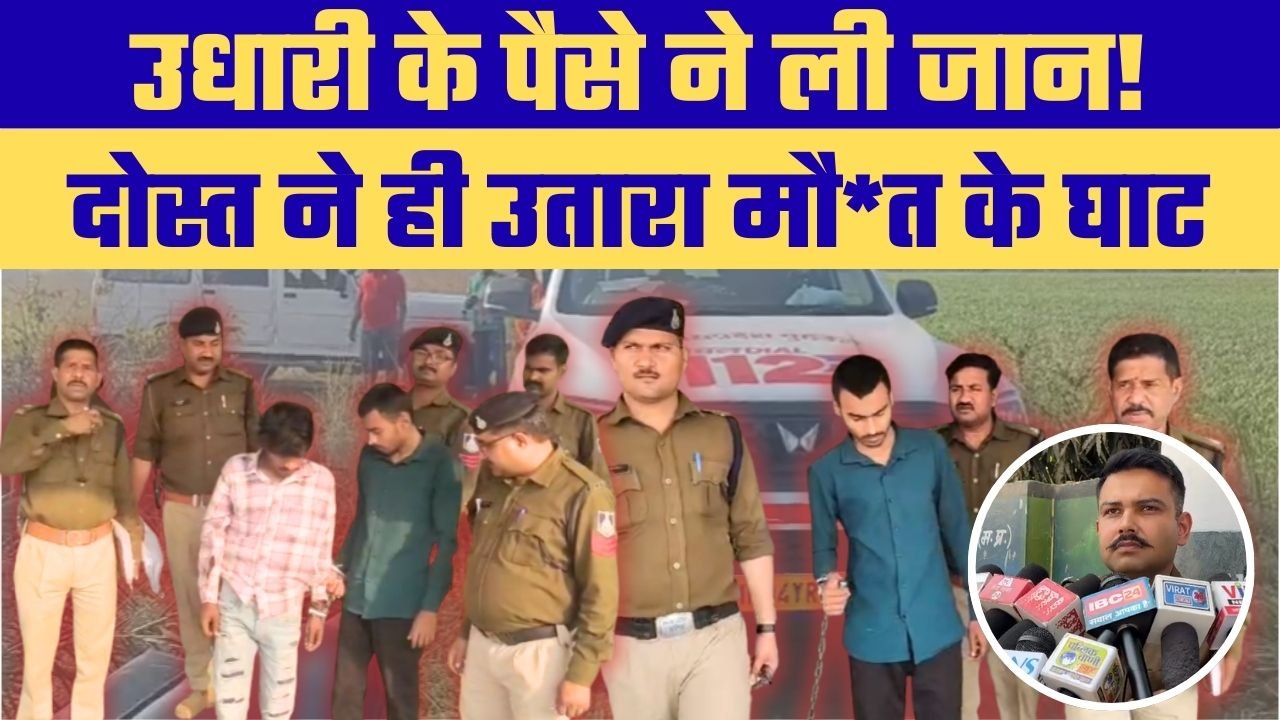 बिछिया नदी में मिला था अज्ञात शव