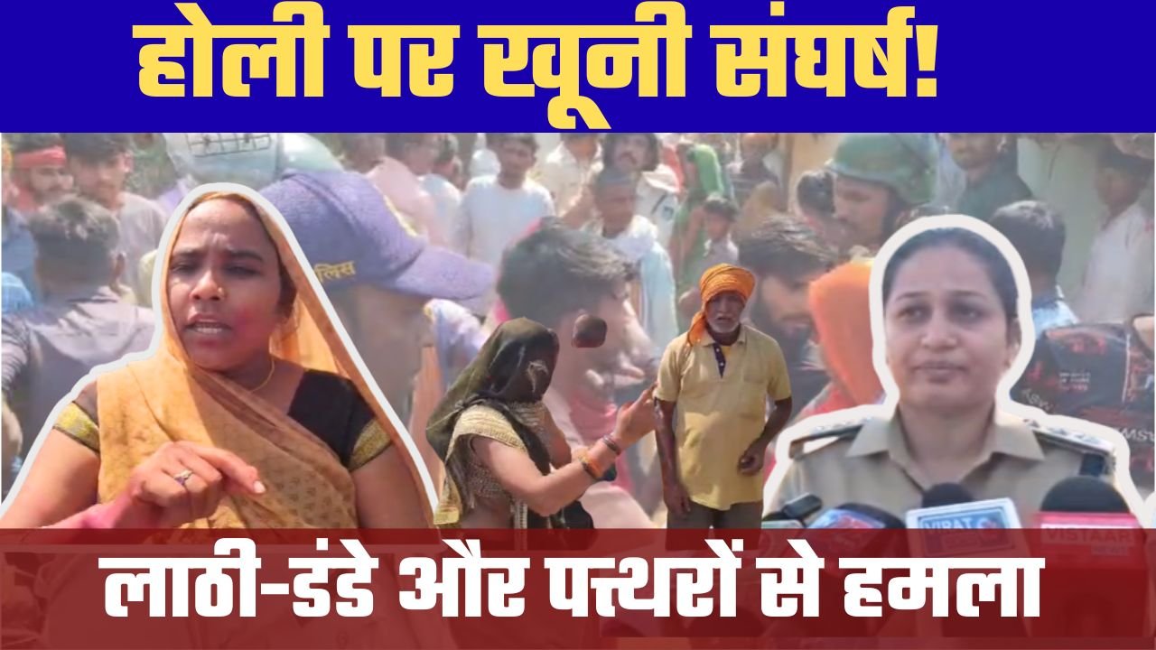 मऊगंज में खूनी विवाद: एक की मौत, तीन घायल