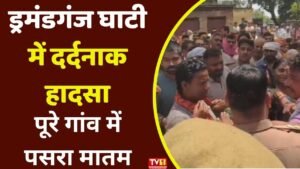 ड्रमंडगंज घाटी Accident: बोलेरो में आग, 6 की Death