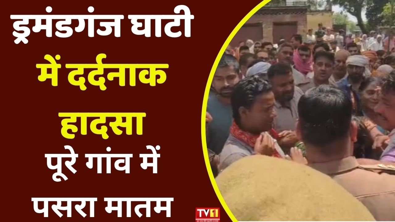 ड्रमंडगंज घाटी Accident: बोलेरो में आग, 6 की Death