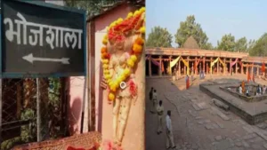 Bhojshala Controversy MP