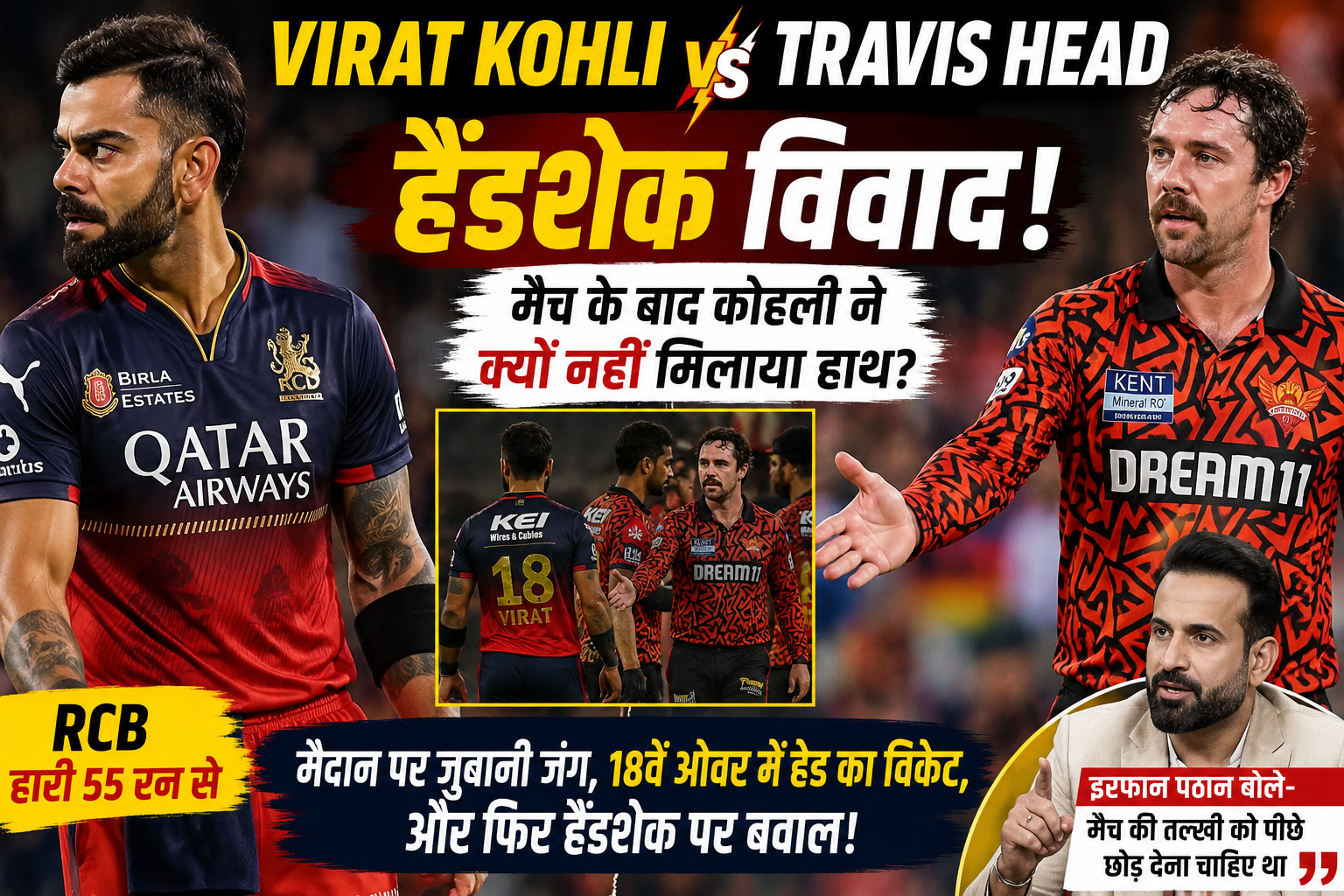 Virat Kohli Travis Head Fight: