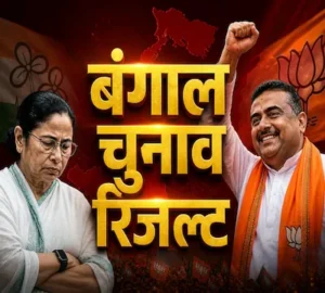 Election 2026 Live