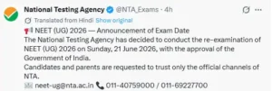 NEET 2026 Re-Exam