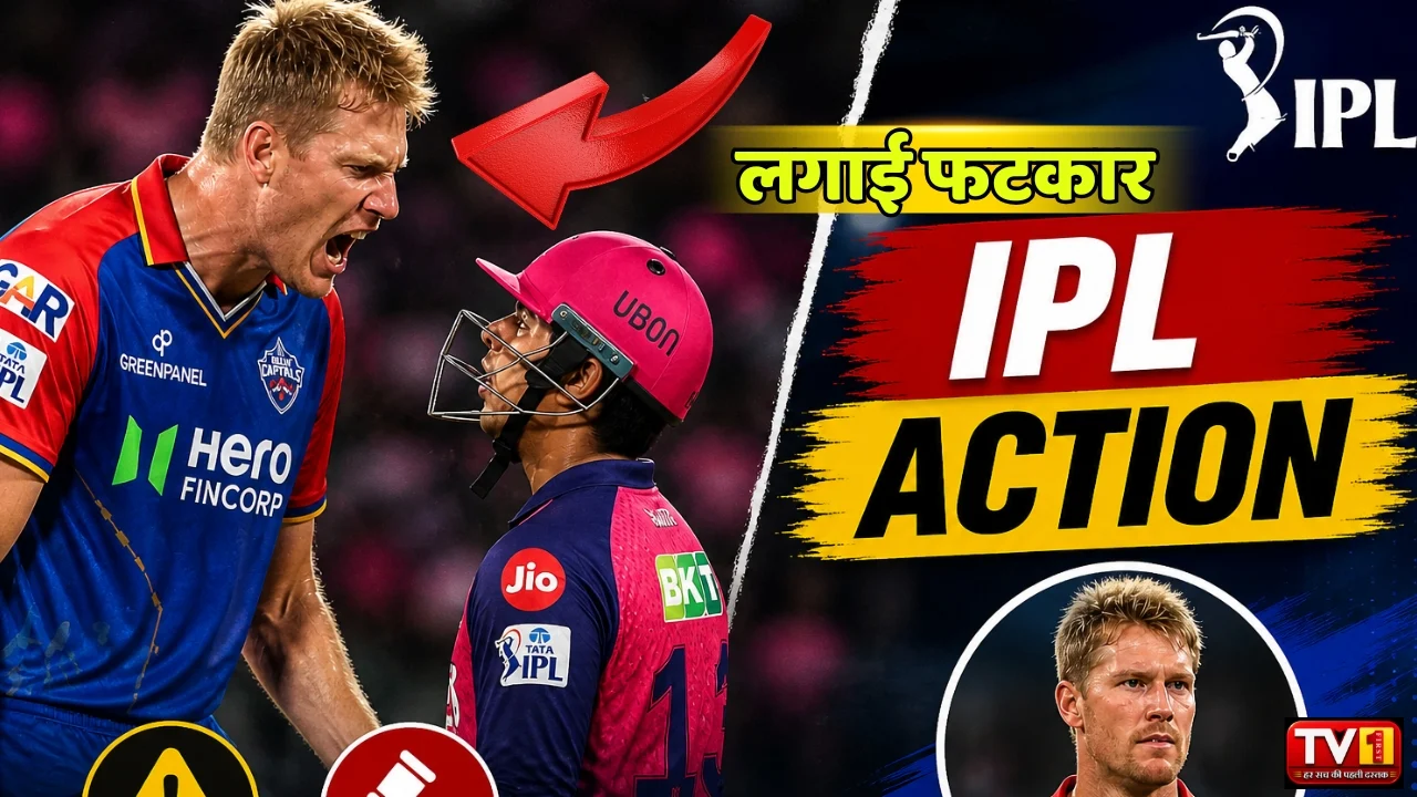 IPL action on Kyle Jameso