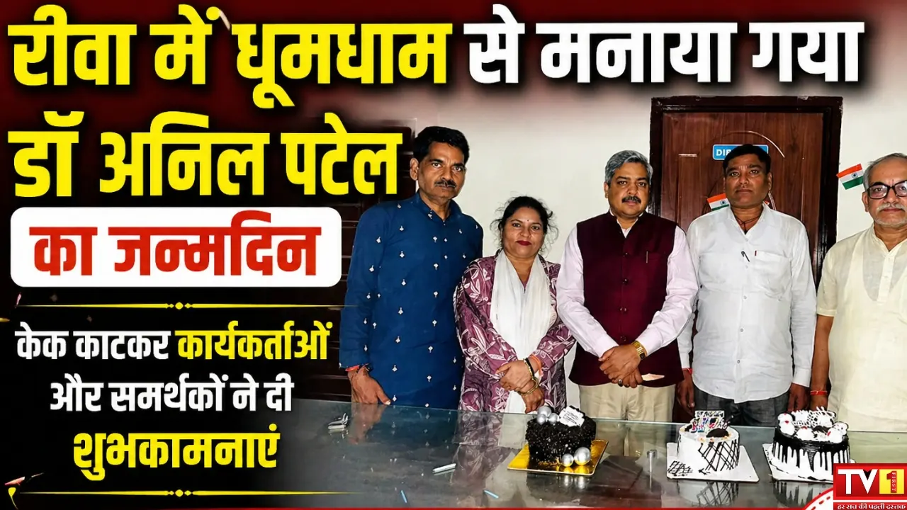 Dr Anil Patel's birthday