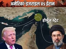 Iran-US War News: