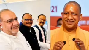 UP Cabinet Expansion: