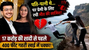 Lohgarh Fort Murder Mystery