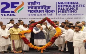 The Split in the TMC will benefit the NDA