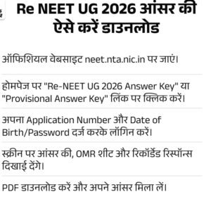 NEET UG 2026 Answer Key Out: 