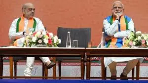 परिसीमन विधेयक: