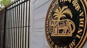 RBI Monetary Policy June 2026: