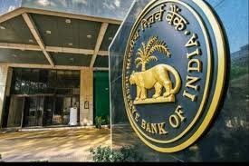 RBI Monetary Policy June 2026: