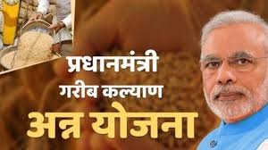 PM Narendra Modi 12 Years Complete: