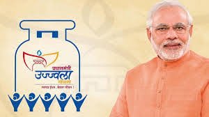 PM Ujjwala Yojana 3.0: