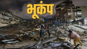 A Devastating Earthquake in Venezuela