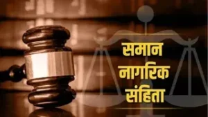Big Indication On UCC In MP