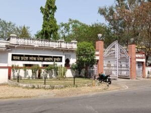 MPPSC ADPO Recruitment 2026: