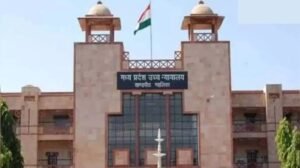 MP Court Recruitment 2026: MP Court Recruitment 2026:
