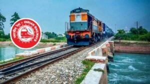 Railway Vacancy 2026:  